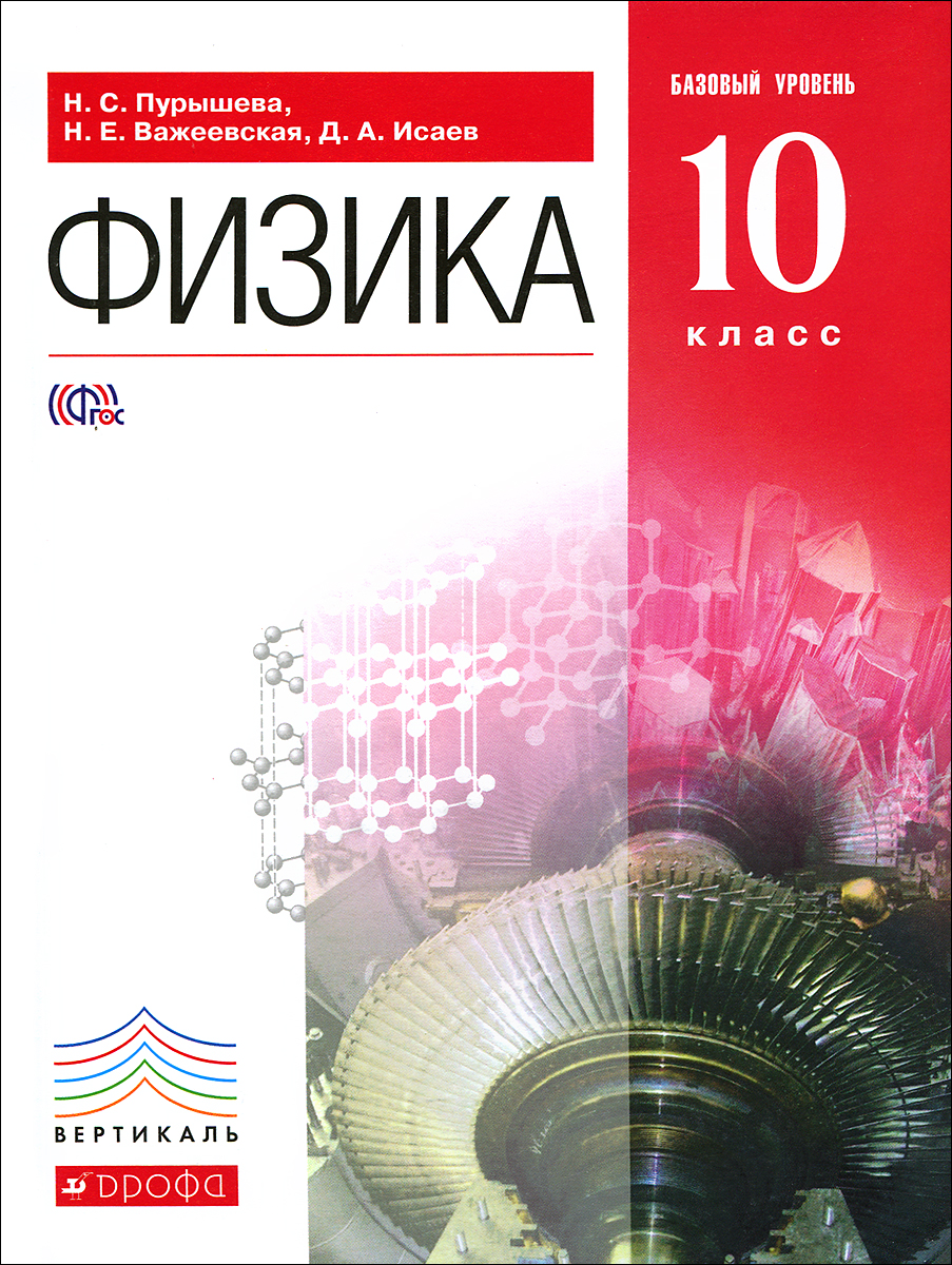 запад в новое время контрольная работа 10 класс
