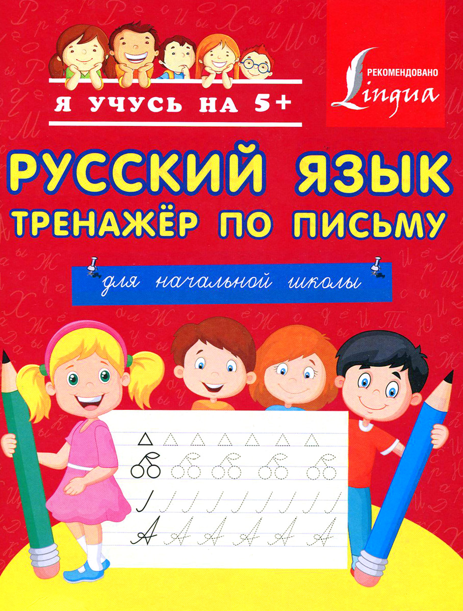 онлайн гдз по математике 7 класс т.в.алышева