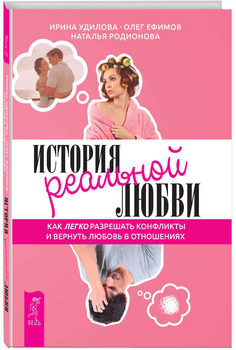 http://static.ozone.ru/multimedia/books_covers/1013901398.jpg