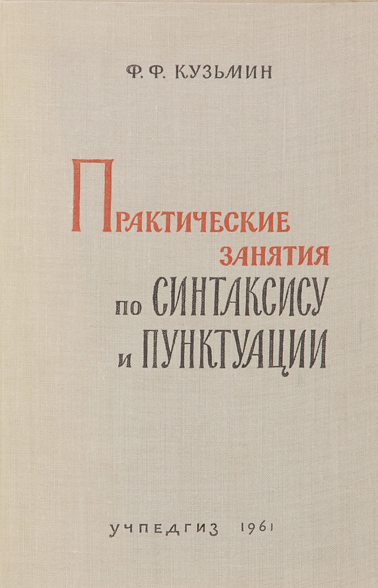 Решебник к сборнику задач по экономику челнокова о.ю