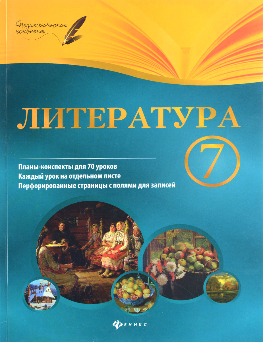 гипермаркет 8 класс физика электрическое поле