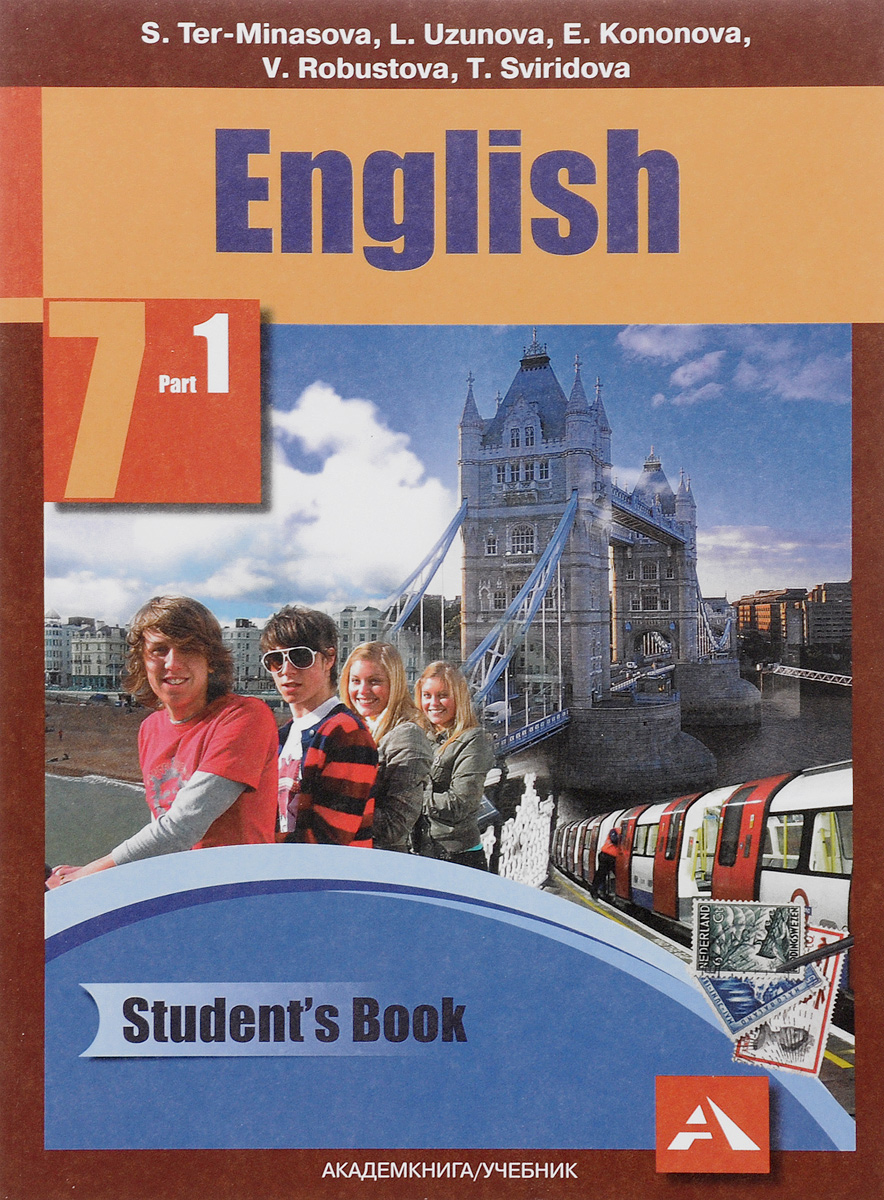 информатика и икт 3 класс бененсон паутова часть 1 гдз информатика и икт 3 класс бененсон паутова часть 1 гдз