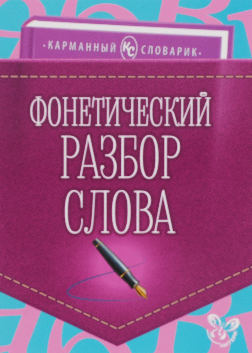 Экономика10 класс глава 6 учебник онлайн