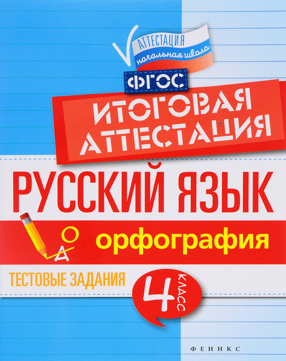 гдз по учебнику macmillian hellas