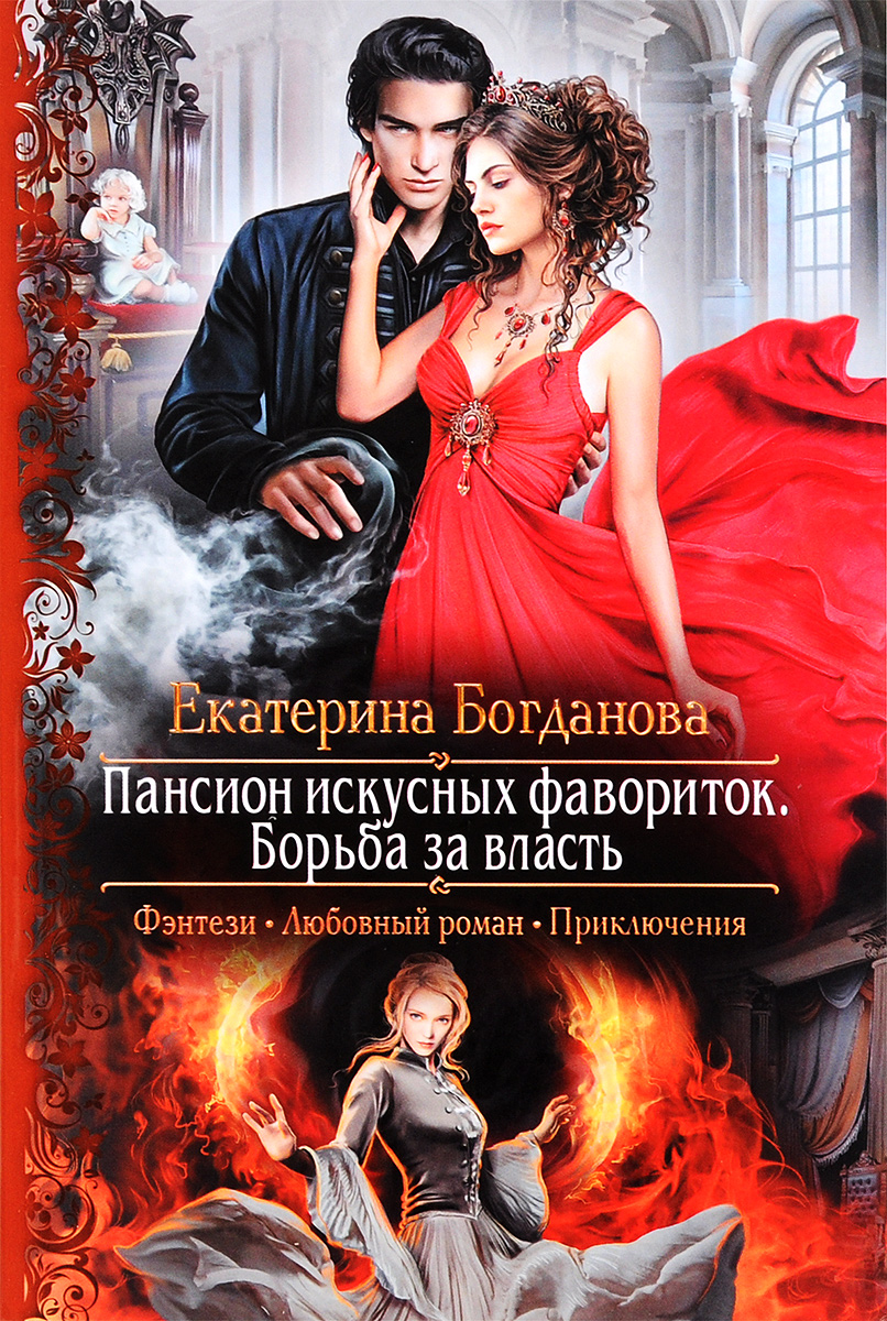 мжм читать книги онлайн Мжм читать книги онлайн