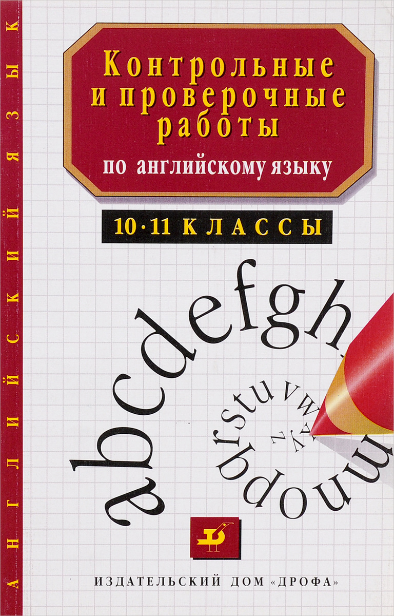 рассказ о москве на английском языке 3класс