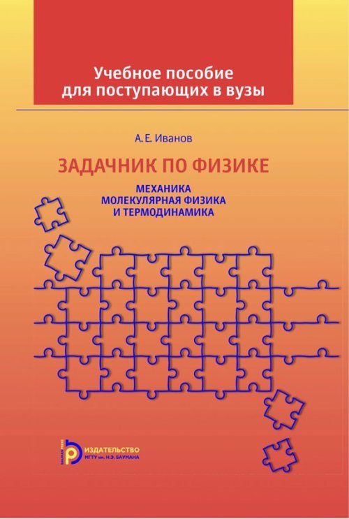 Решебниктетрадь для контрольных работ профильный уровень 10 класс касьянов мошейко ратбиль