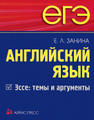 Книги Английский Язык  На Телефон