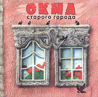 опубликованное пользователем изображение