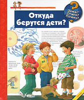 В Озоне появилась книга