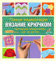 Игрушки и аксессуары из фетра