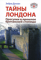 ����� �������. �������� � ������� ���������� �������. ������������