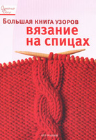 Игрушки и аксессуары из фетра