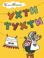 опубликованное пользователем изображение