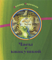 опубликованное пользователем изображение