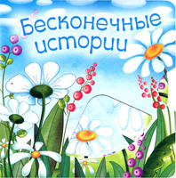 опубликованное пользователем изображение