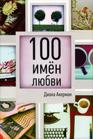 100  