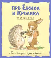 Книги 2-3 года НОВЫЙ ГОД:)))