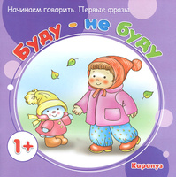 опубликованное пользователем изображение