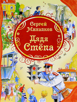 Наша библиотека