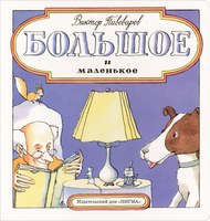 опубликованное пользователем изображение