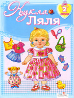 Новинки нашей библиотеки. Сентябрь.