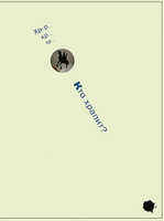 опубликованное пользователем изображение