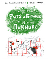 опубликованное пользователем изображение