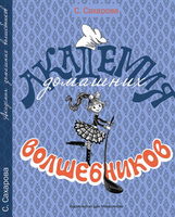 Наши книжные хотелки...