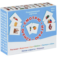 Нужно купить (книги)