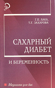 http://static.ozone.ru/multimedia/books_covers/c300/1000402231.jpg