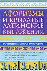 http://static.ozone.ru/multimedia/books_covers/c300/1002106854.jpg