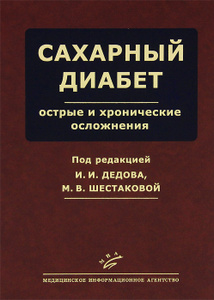 http://static.ozone.ru/multimedia/books_covers/c300/1003620280.jpg