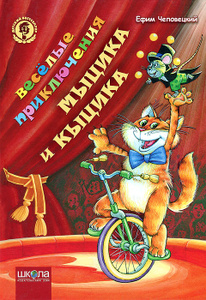 Осенние покупки