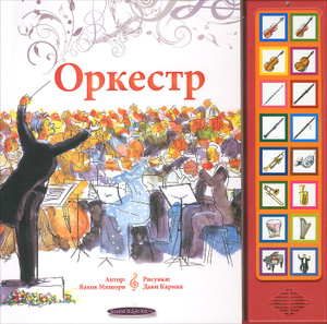 И я про выставку.