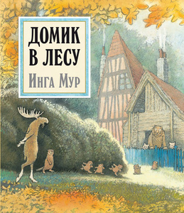 Мои книжные хотелки