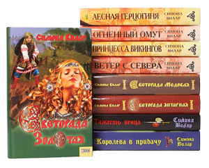 http://static.ozone.ru/multimedia/books_covers/c300/1008840280.jpg
