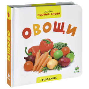 Новинки Клевера