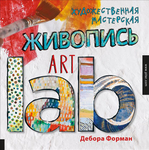 Книжные новинки последних дней.