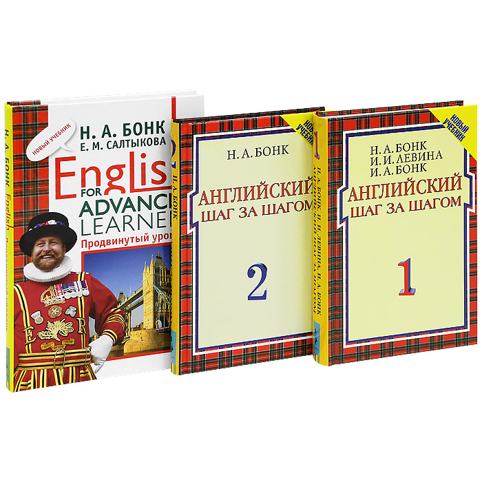  english for advanced learners setupquik