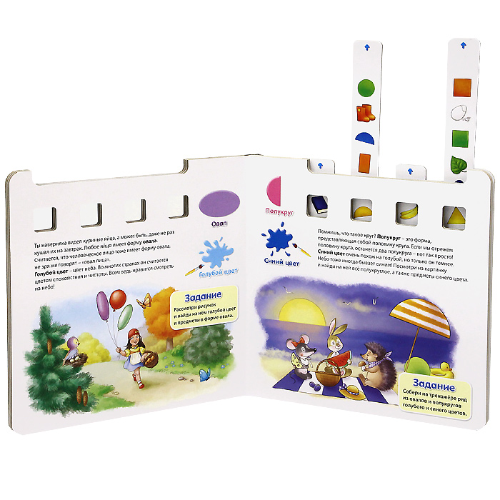 Подарки на 8 марта и впечатления ребенка