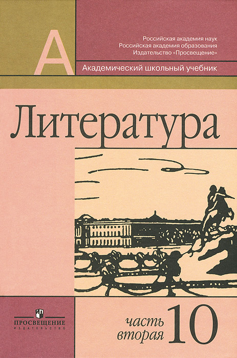 4 класс математика гейдман б.п мишарина и.э зверева е.а решение д.з 4 класс математика гейдман б.п мишарина и.э зверева е.а решение д.з