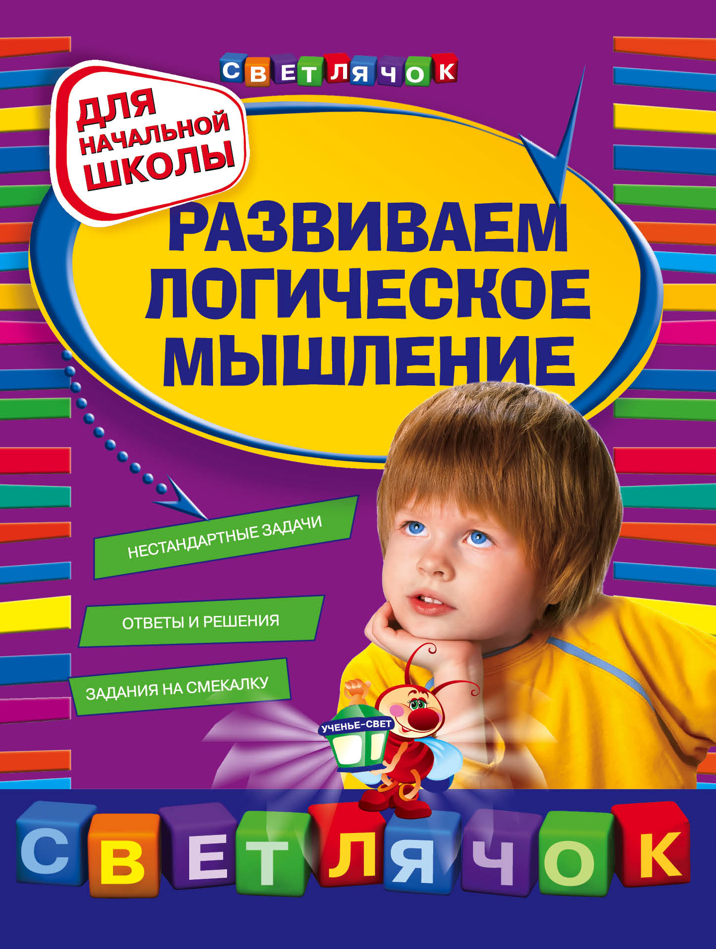 тестовые задание егэ 5 класса пакулова иванова по окружающий мир