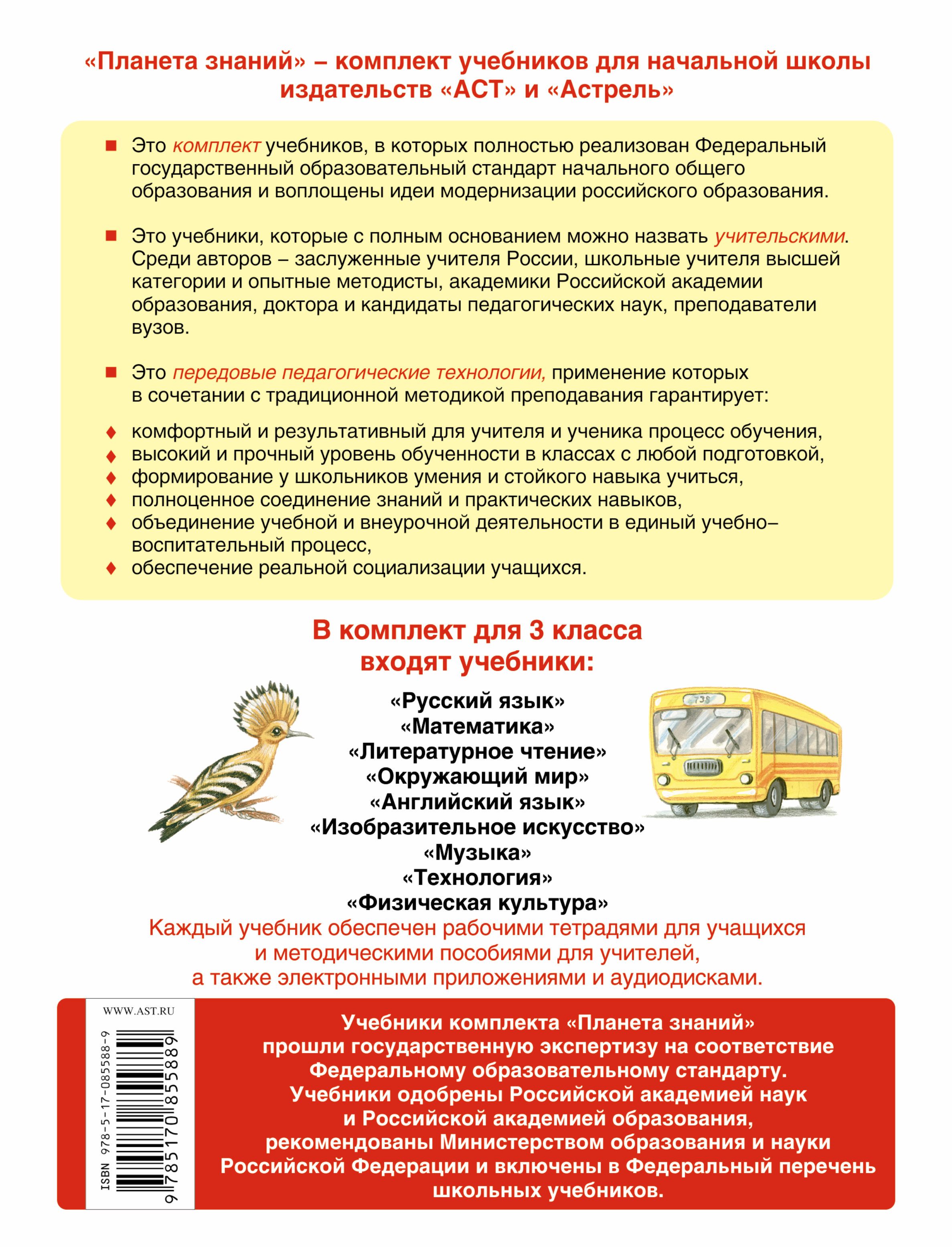 учебное пособие на тему русская литература 10 класс исаева стандарт