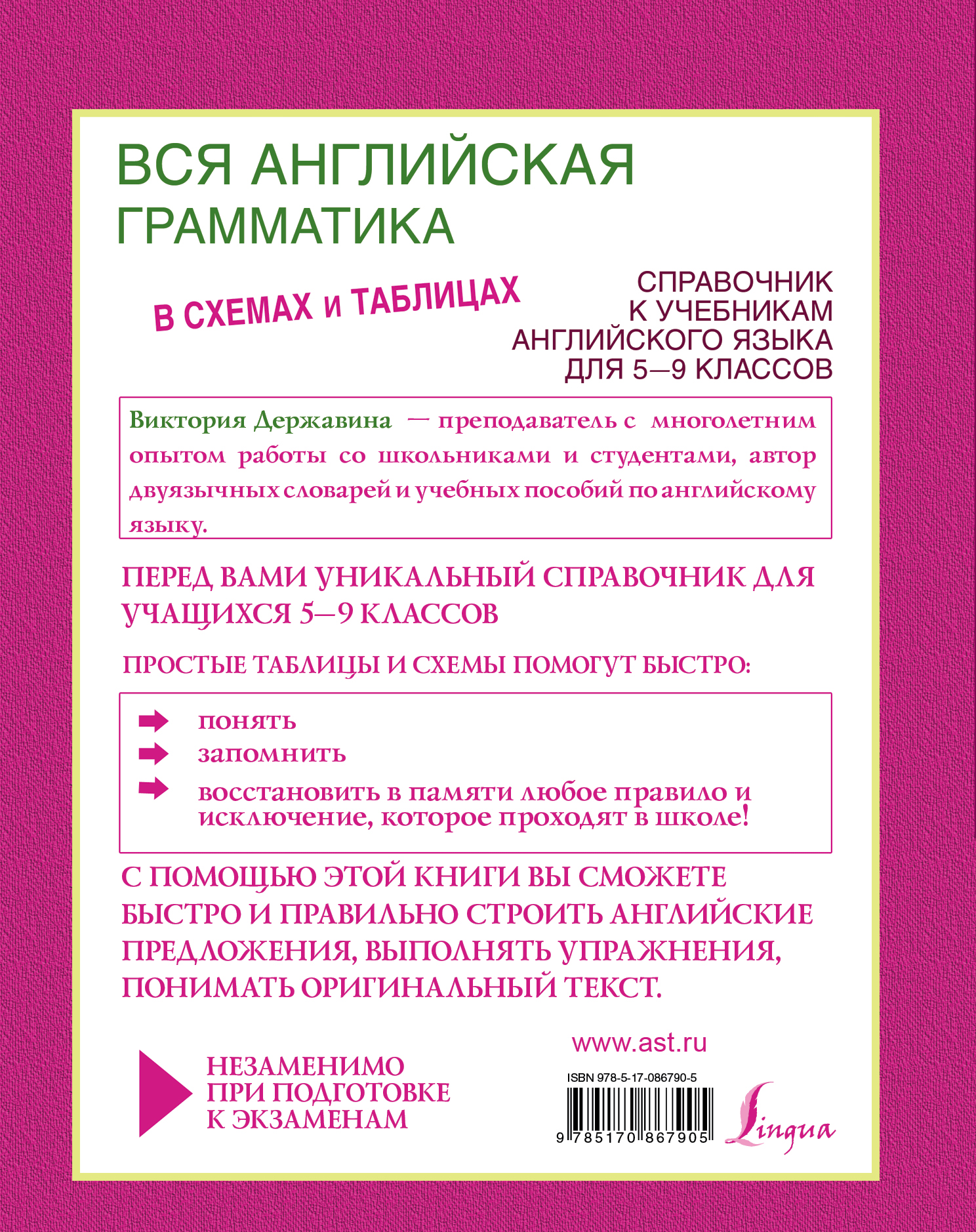 гдз по математике новое поколение моро 3 класс 2012г
