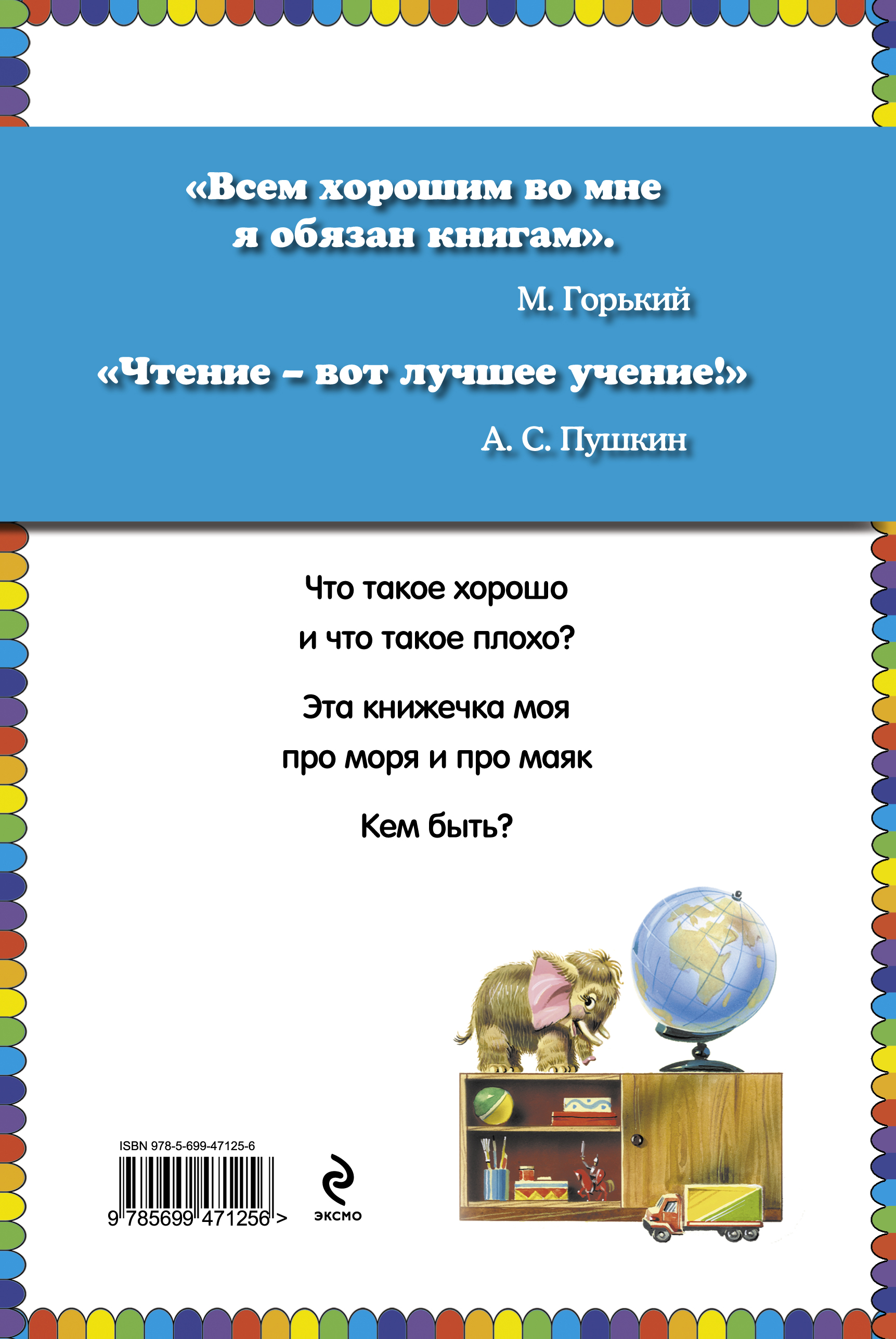 Смешне сказки придуманные 6класс