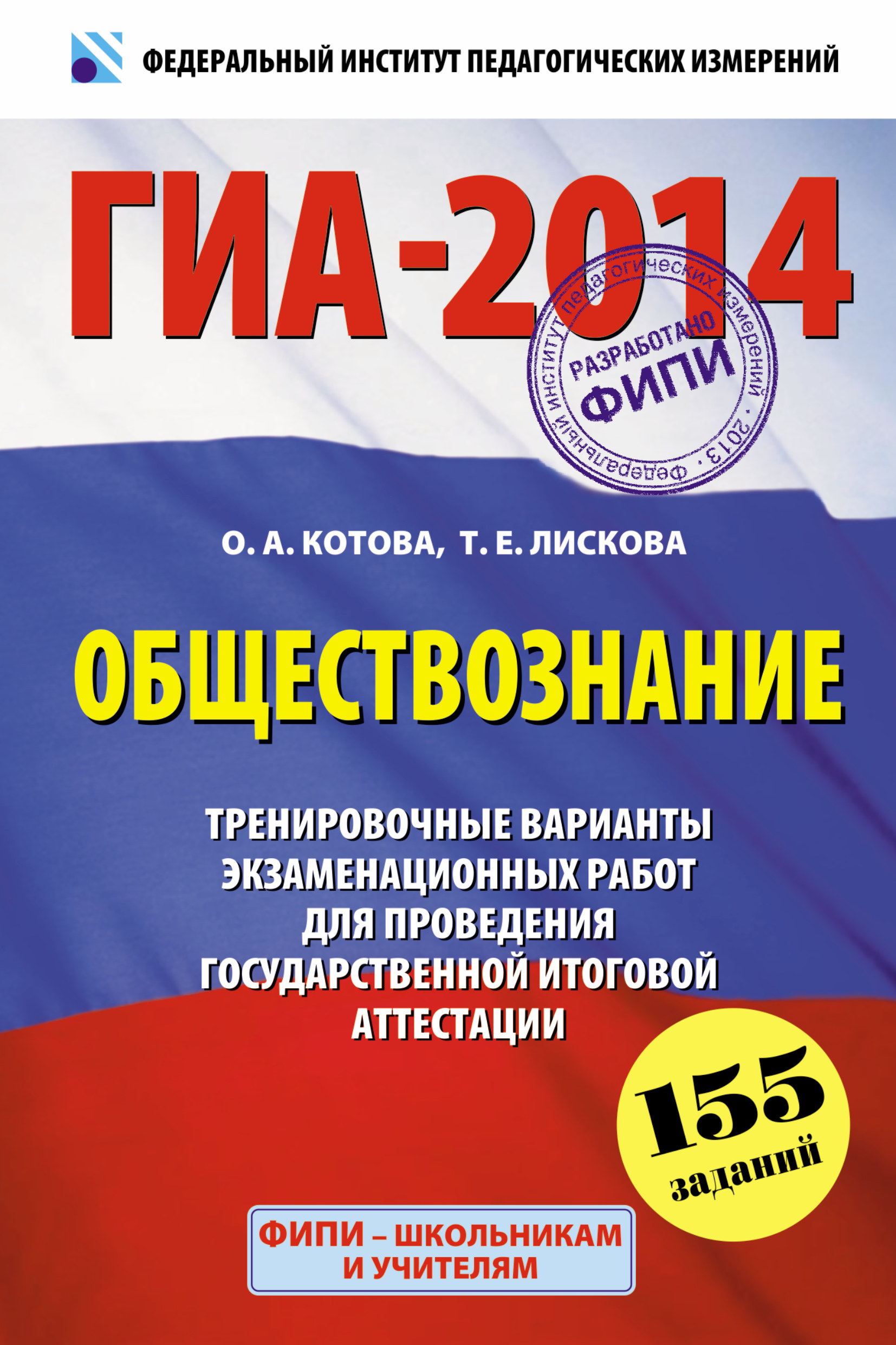 икт часть 1 е.л.бененсон а.г.паутова 3 класс ответы на домашние задания икт часть 1 е.л.бененсон а.г.паутова 3 класс ответы на домашние задания