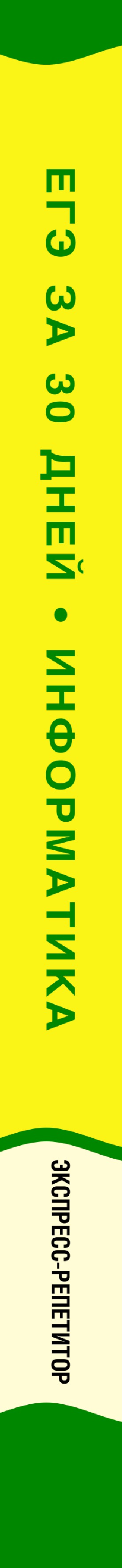 контрольная работа 4 статика 10 класс касьянов профильный уровень решение