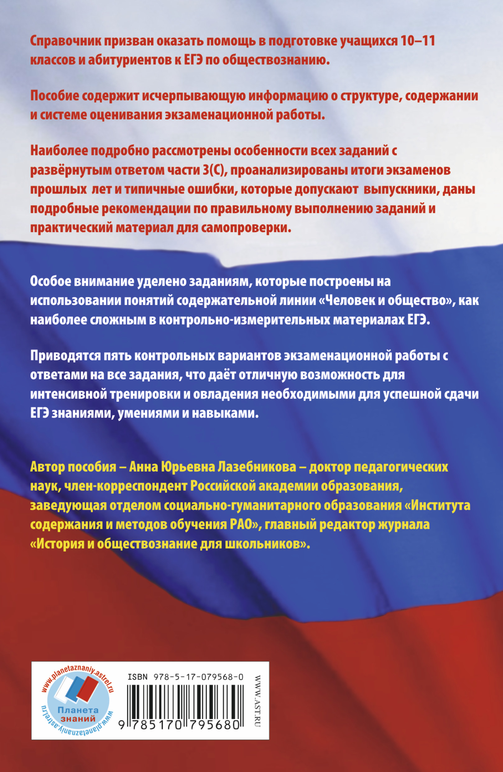 Решебник по литературе 11 класс ю.и.лыссый