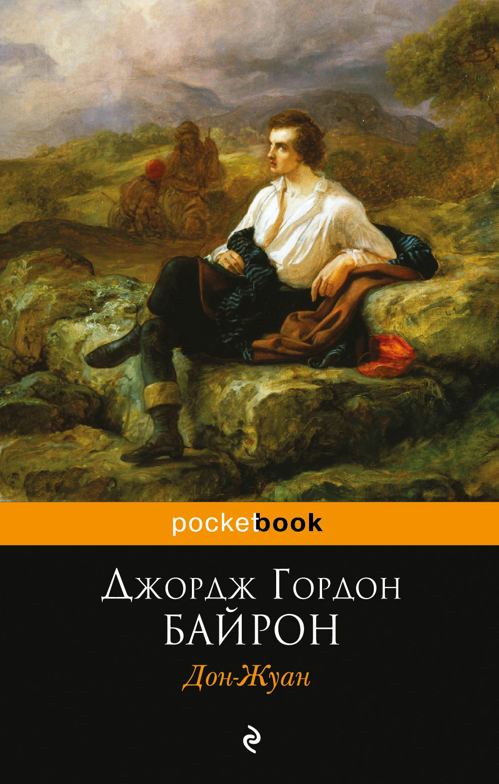 Считаю, что ты кончил жизни путь герой анализ такие ti-konchil-zhizni-put-geroy-analiz